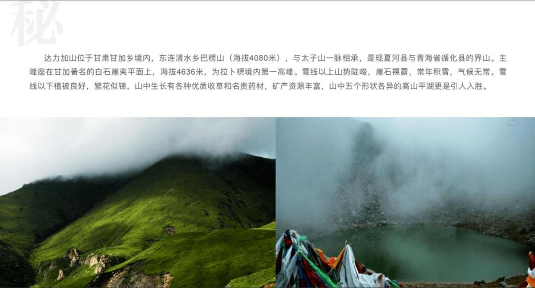 救援聪明男孩