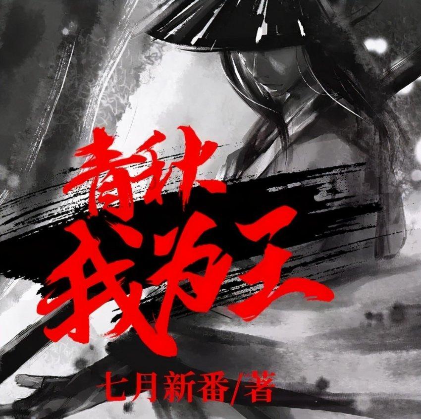 眼看前女友即将嫁入豪门，他破防啦？！
